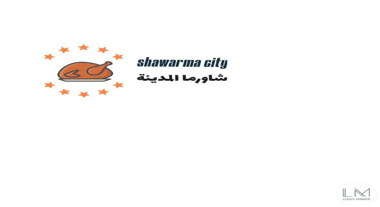 أقوم بتصميم شعارات للمحال التجارية أو مطاعم