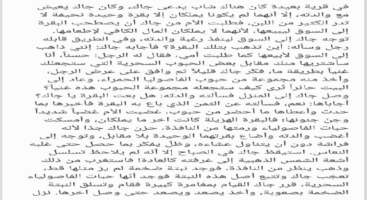 اقوم بتحويل ملفات الصوت و الفيديو الى نصوص او PDF او اكتب قصص قصيرة بالإضافة الى كتابة محتوى للمواقع