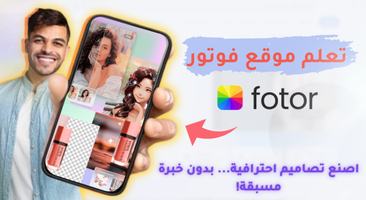 صور مصغرة لليوتيوب بسعر 5 دولار لأول عشر زبائن