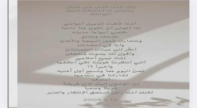 انشاء مايعبر عنكم في مشاريعكم