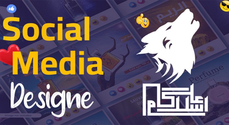 اقوم بعمل تصمييمات سوشيال مديا احترافيه لجميع مواقع التواصل الاجتماعي