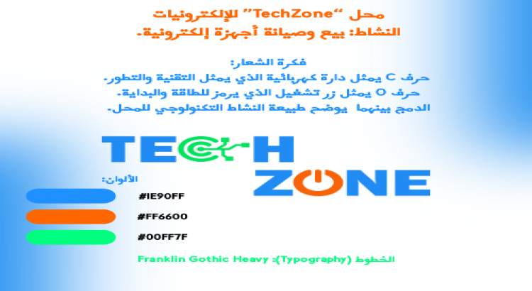 اقوم بتصميم شعارات احترافية